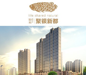 武威“聚銀新都”住宅小區